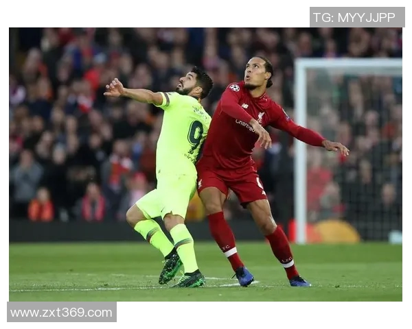 欧冠半决赛经典对决利物浦逆转巴萨全场精彩回顾与分析 欧冠半决赛经典对决利物浦逆转巴萨全场精彩回顾与分析